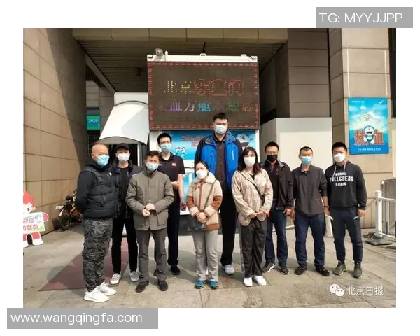 姚明积极参与献血活动传递爱心与责任感助力社会公益事业