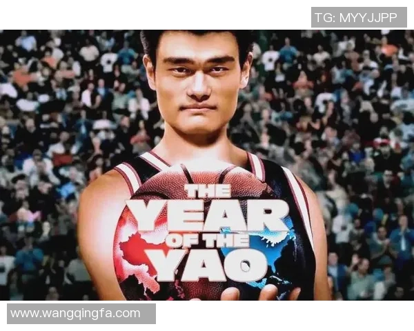 姚明退役战役回顾：传奇巨星的辉煌人生与篮球梦想的终章