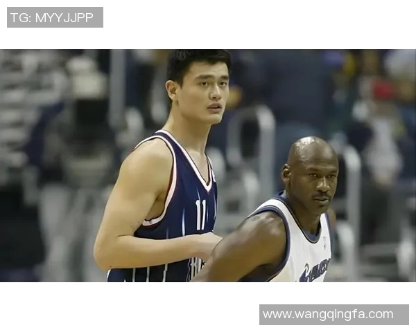 乔丹与姚明握手瞬间见证篮球传奇交汇的辉煌时刻