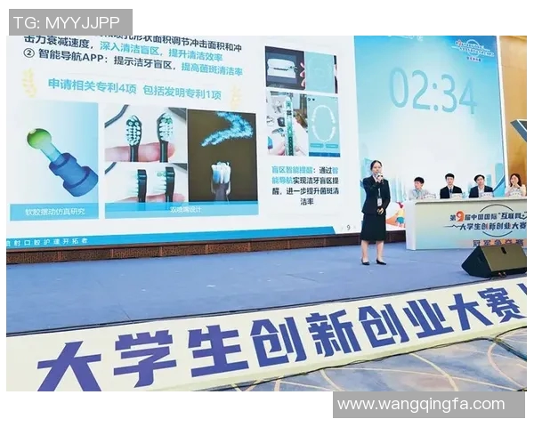 姚明星育人理念探讨:培养全面发展的新时代人才之路